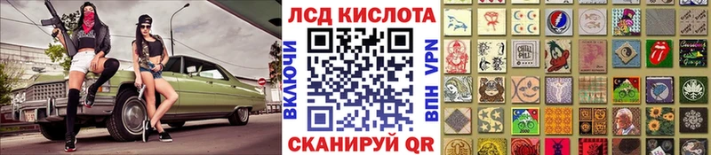 МЕГА маркетплейс  Всеволожск  Наркотические марки 1,5мг 